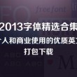 澳门2021年118资料