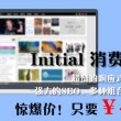 彩吧论坛172期图迷汇总