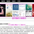074期左岸春风一语断蓝